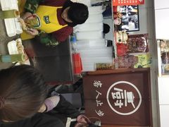 -唐记臭干(金鹰后街店)