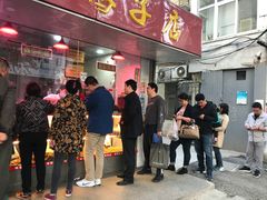 门面-味香鸭子店(汉口西路店)