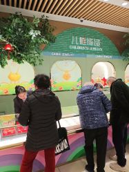 -菜百首饰店(总店)