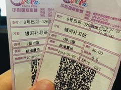 -中影国际影城(大唐西市4K临境音店)