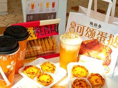 -陕拾叁-西安糕点(大雁塔店)