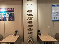 -贺莉嫂北二巷香菇芙蓉面(抗大商厦店)