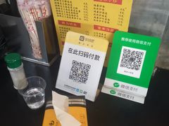 -小竖点徽派卷面皮(洪都店)