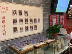 -裕和堂中医推拿艾灸(太古汇臻品店)