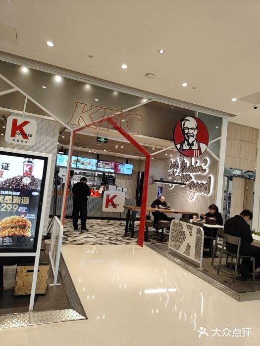 肯德基(虹莘路店)图片