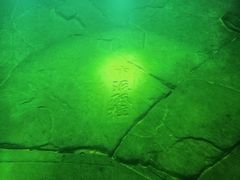 -白鹤梁水下博物馆
