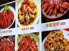 -李氏光辉烧烤·龙虾·火锅·家常菜(东沙湖店)