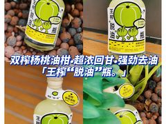 -喜茶(深圳喜荟城店)