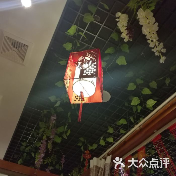 茶語花香休閒茶吧