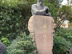 -徐家汇源景区-衡山公园