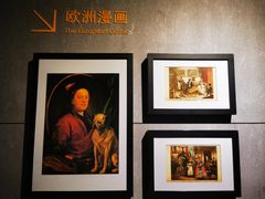 -上海动漫博物馆