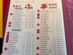 -谭鸭血老火锅(万象九宜城店)