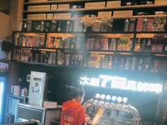 -木屋烧烤(上梅林店)