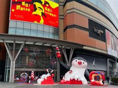 -北京清河万象汇
