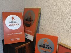 -EnergyCake蛋糕理想国