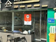 -公仔堂港式茶餐厅(西村店)