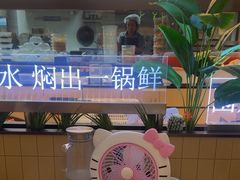 -黄记煌三汁焖锅(悦方IDmall店)