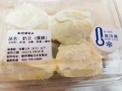 -鲍师傅糕点(永安里店)