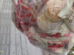 -宫廷糕点铺