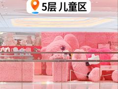 -北京SKP