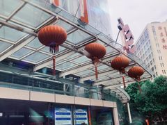 -复旦大学附属华山医院(总院)