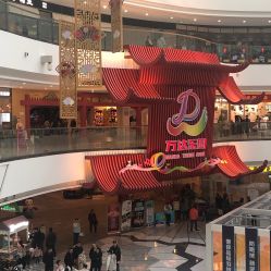 -南京万达乐园