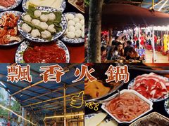 -老黄记手撕烤兔(玉林街店)