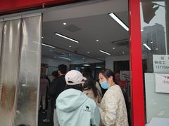 -许阿姨糕团店(南京总店)