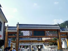 -荣华酒楼(鼎湖区店)