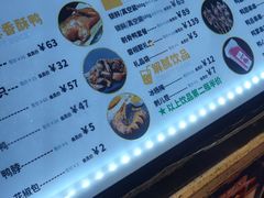 -但家香酥鸭(花溪民主路店)