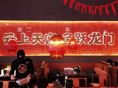 -鱼上·烤鱼(万象城店)