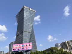 -四川广播电视台(世纪城路店)