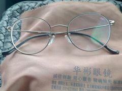 -华彬眼镜专业渐进配镜(潘家园店)