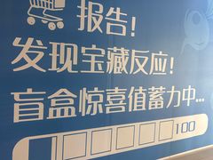 -鹏欣水游城