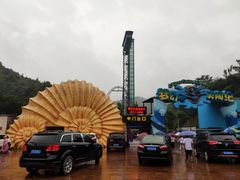 -梦幻奥陶纪景区