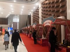 -国际非物质文化遗产博览园