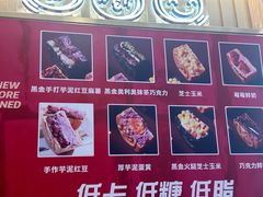 -拾烧·古法手作车轮饼(西直门凯德茂店)