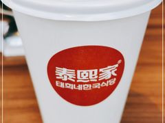 -泰熙家(凤栖原店)