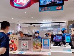 -DQ·蛋糕·冰淇淋(虹口龙之梦店)
