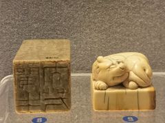 -上海博物馆(人民广场馆)