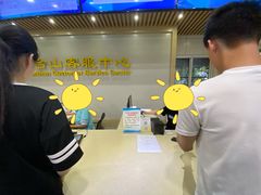 -五台山游泳馆