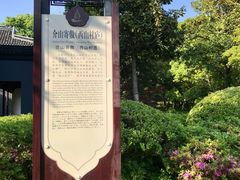 -狼山风景名胜区