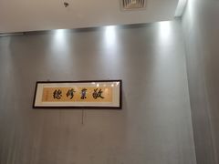 -神洲四海大酒楼(王府井澳门中心店)