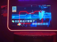 -星聚会KTV(中关村领展购物广场店)