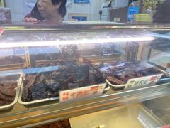-冠环球肉干大王(福隆新街店)