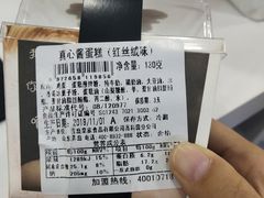 -皇家美孚(海云庵店)