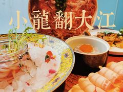 -小龙翻大江·小龙坎臻选店(太古里店)