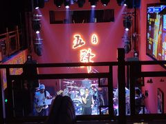 -MM·五声·音乐人与调酒师(西安路店)