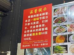 -一烙锅(友谊店)