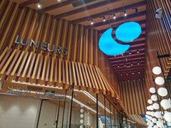 -LUNEURS月乐诗·法式冰淇淋(北外滩来福士广场店)